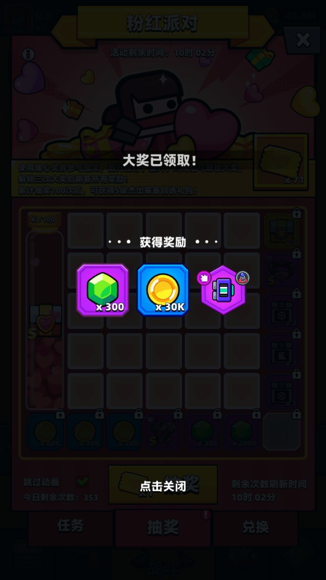 动态图片 6