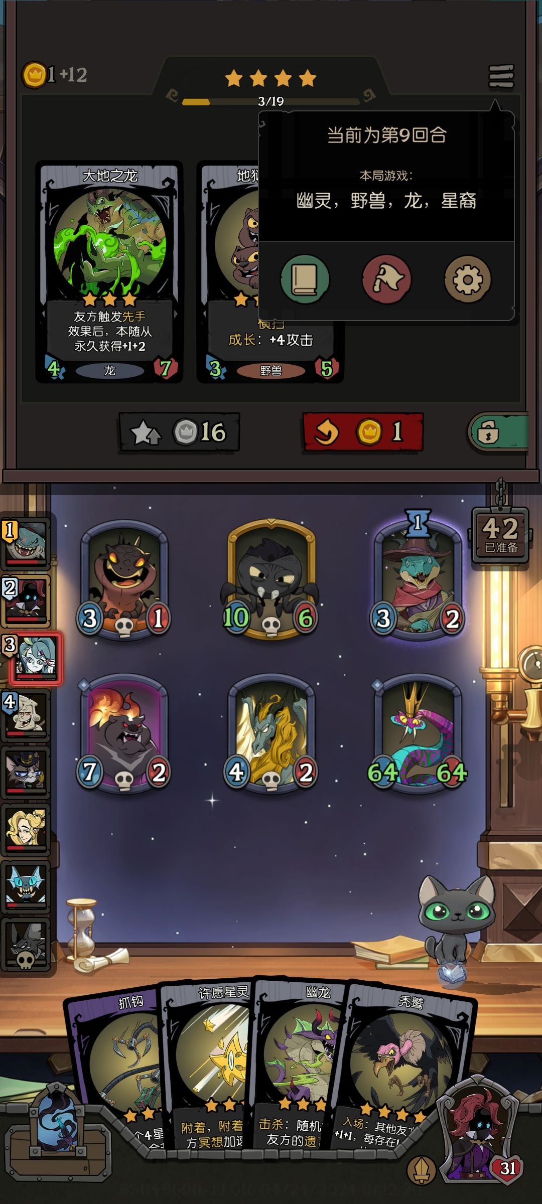 疑似开挂？ 3