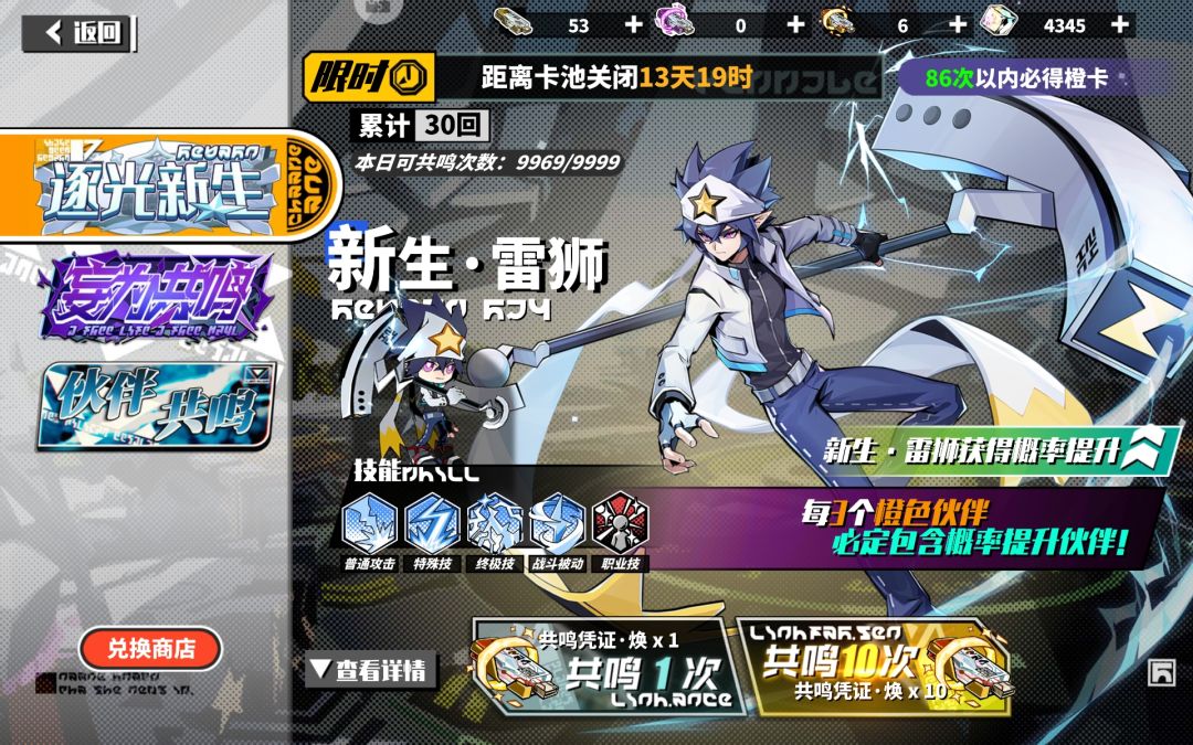 30抽出了! 2