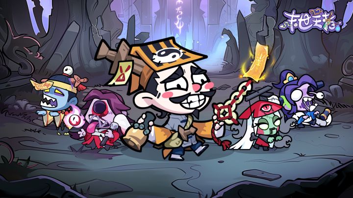 🎮宝子们,今天来聊聊《末世王者》里的曹老板截图