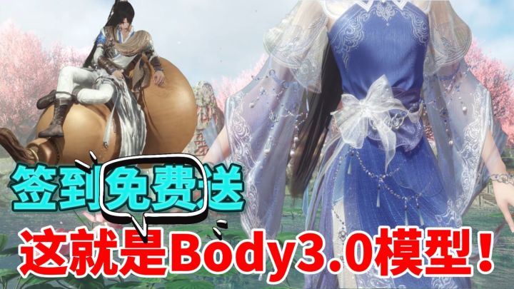 😍史诗级双厨狂喜❗️李逍遥签到免费送，这才是国民级MMO❗️截图