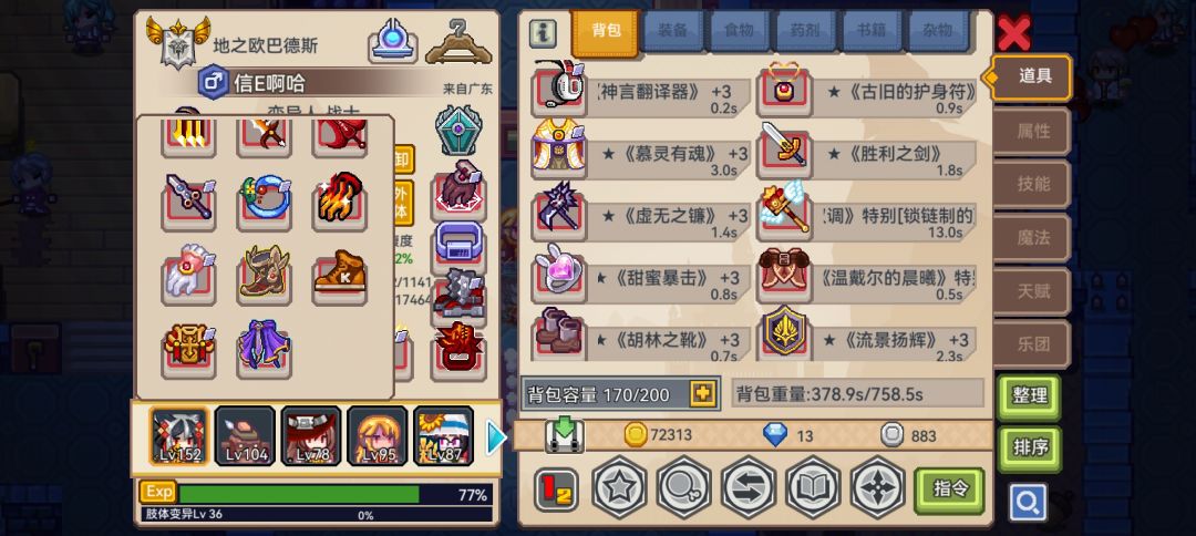 动态图片 3