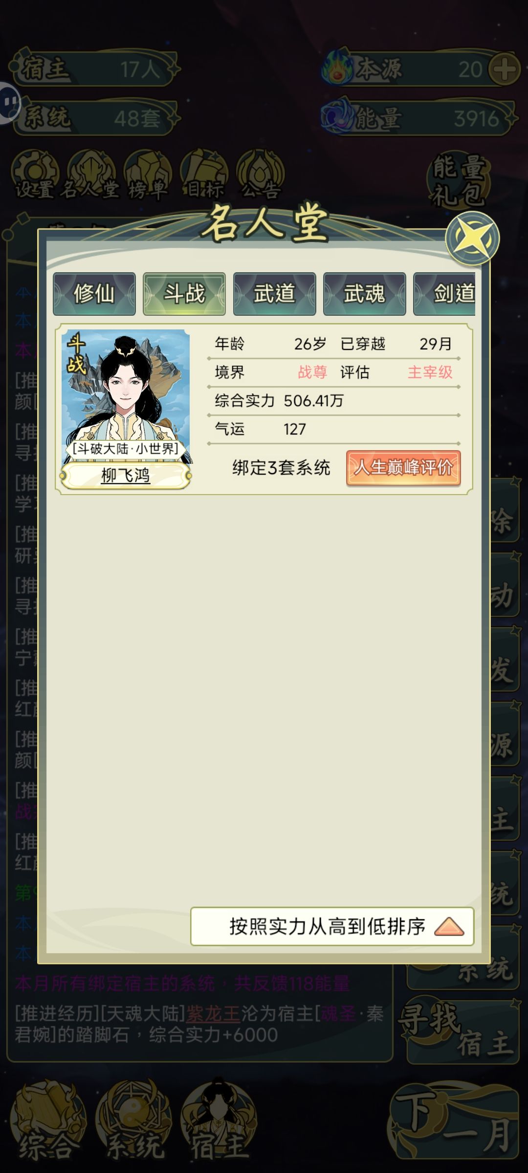 几个算bug也不算bug的地方 3