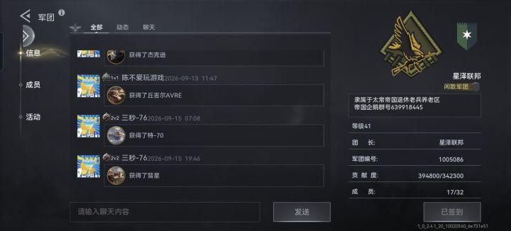 新卡确实是无人在意截图