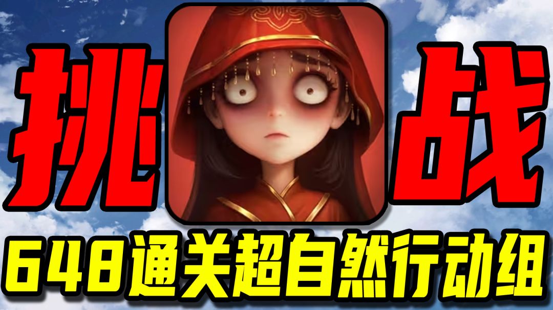 video-5658532