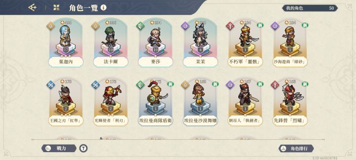 请教:新人刚入坑截图