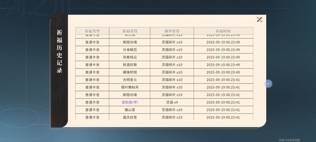 真的就是退一步越想越气 5