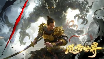 《风云世界》「帷幕测试」正式定档！预约游戏领京东卡