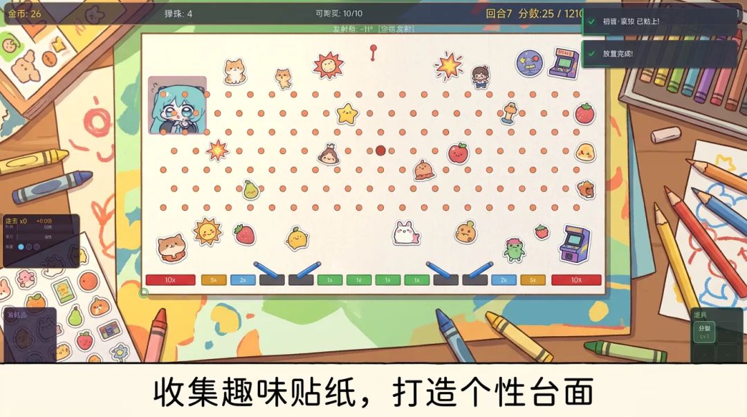 类浣熊推币机的弹珠台游戏推荐！截图