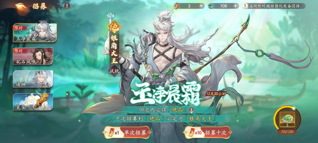 没法说! 1