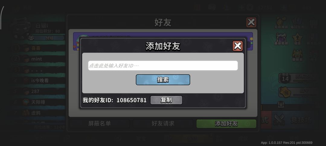 各位大佬求加加加加 1