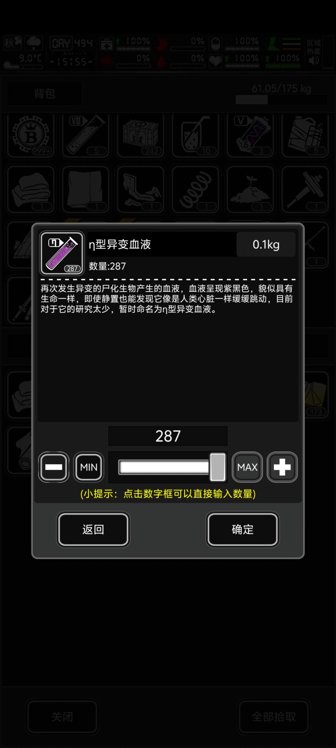 打了一天拳 3