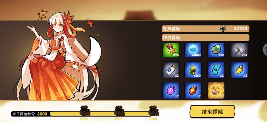 晚上果然更容易出货 1
