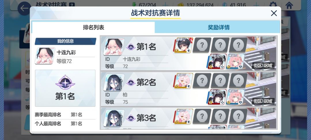 给萌新玩家的忠告&建议&攻略 3