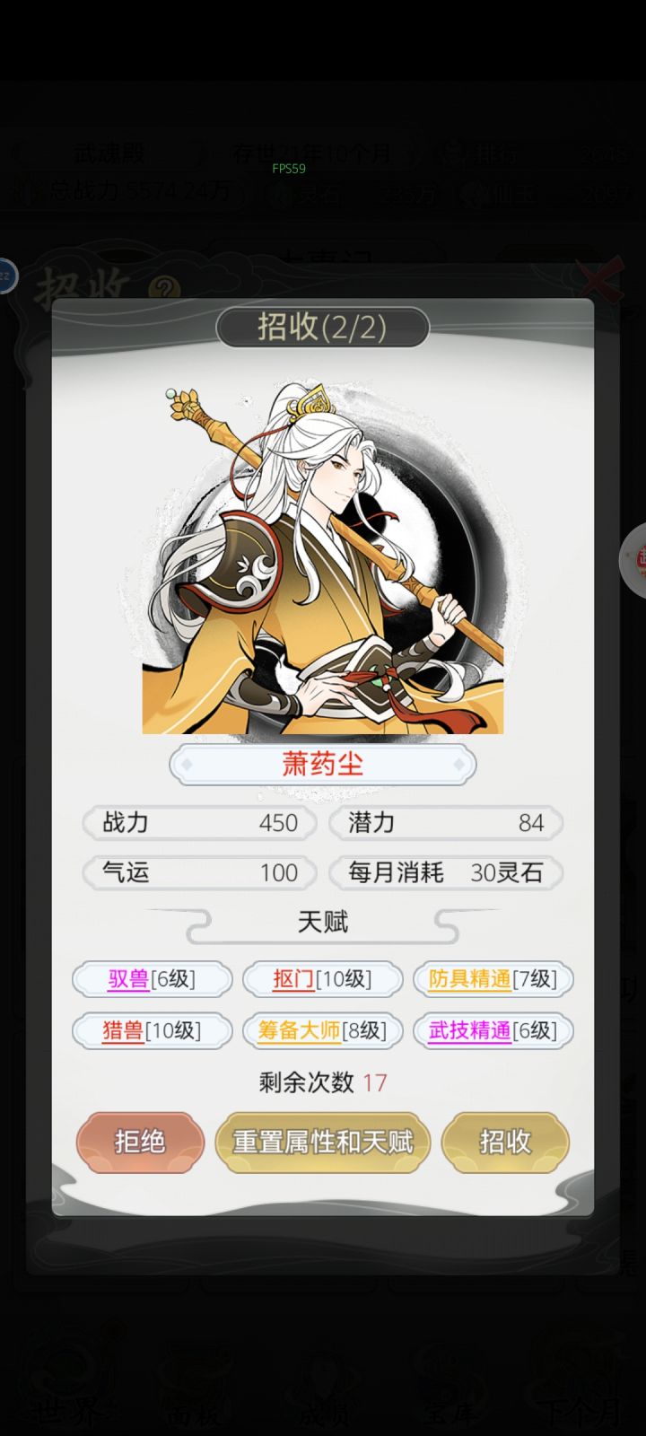 啧啧啧这名字截图