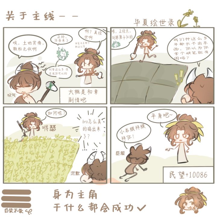 很久的存货了()截图