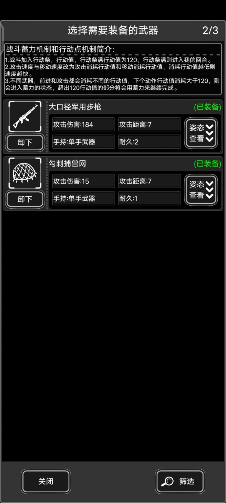 萌新求助截图