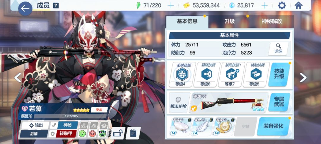 有没有好哥哥帮忙估个价 4