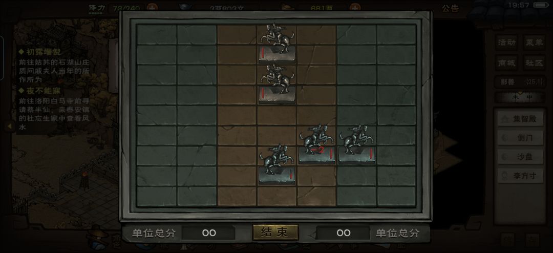 给整睡着了 1