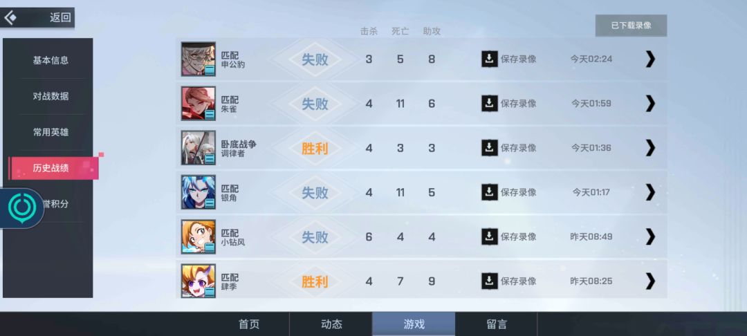 动态图片 1