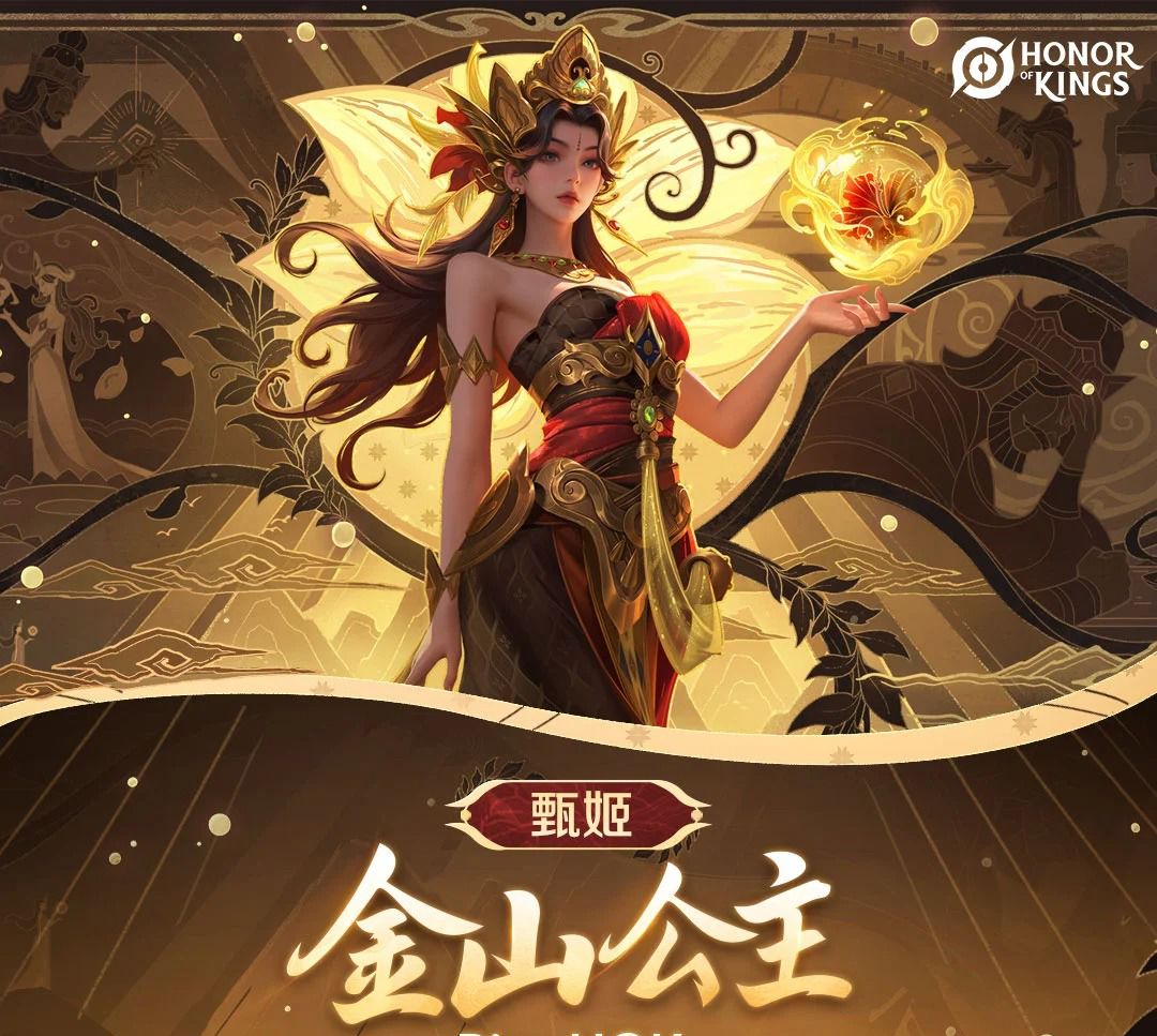 💥王者荣耀国际服甄姬活动皮,风格很独特! 2