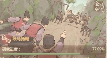 桃园赛季如何快人一步之课业篇 2