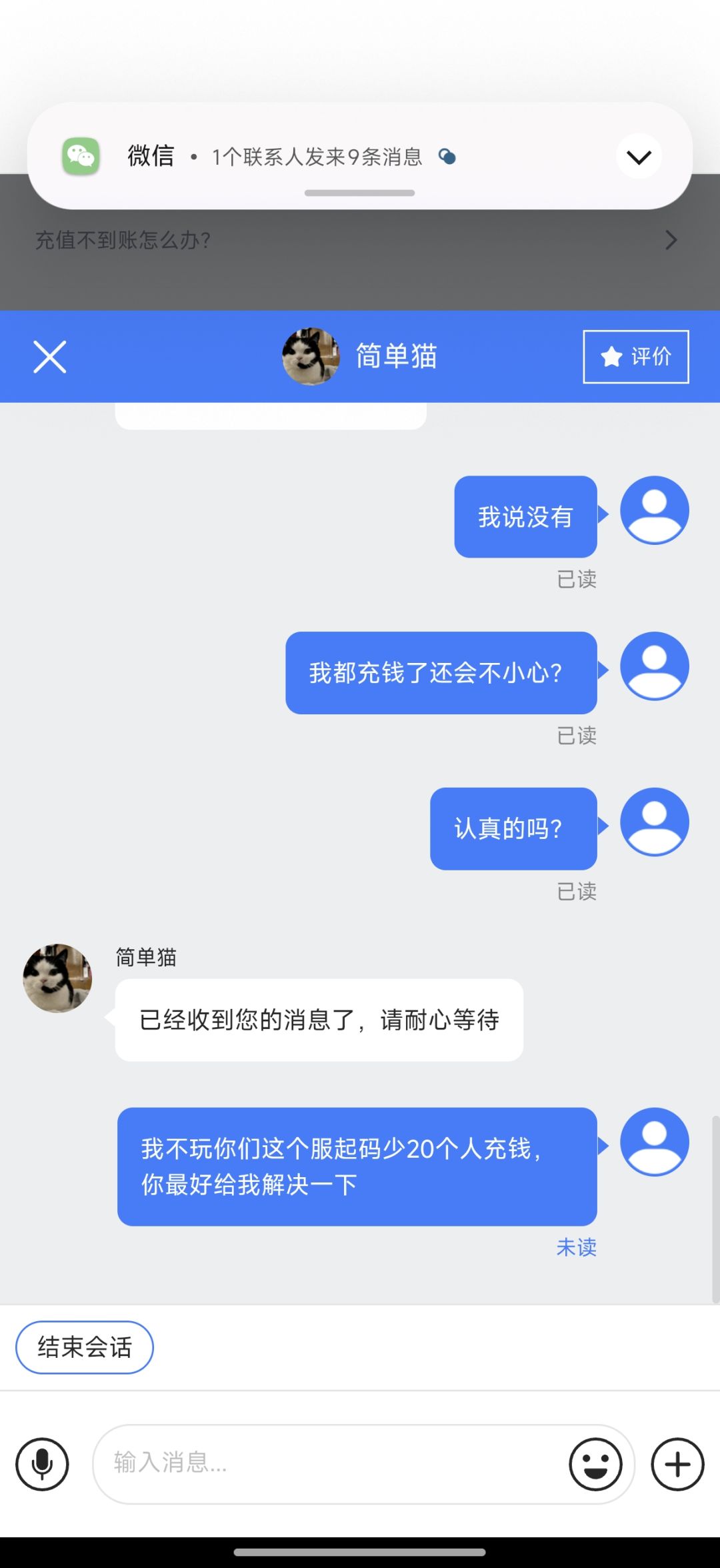 时尚百货城安利贴 2