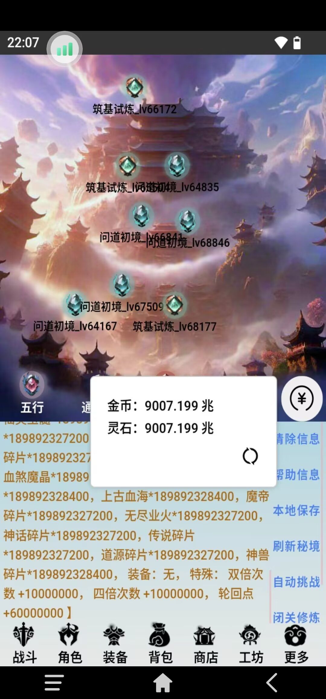 好玩,爱玩 3