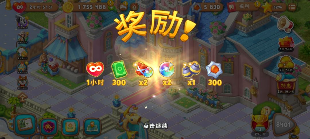 动态图片 1