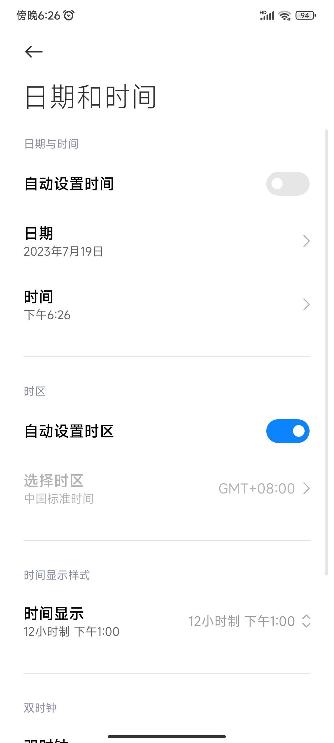 如何不靠修改器加速器刷新迁跃次数 2