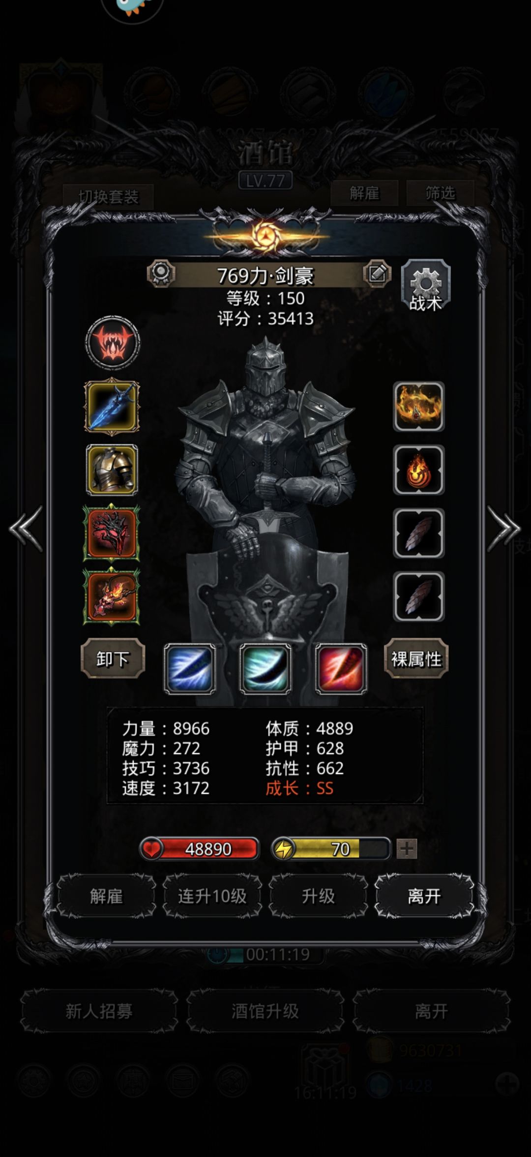 动态图片 4