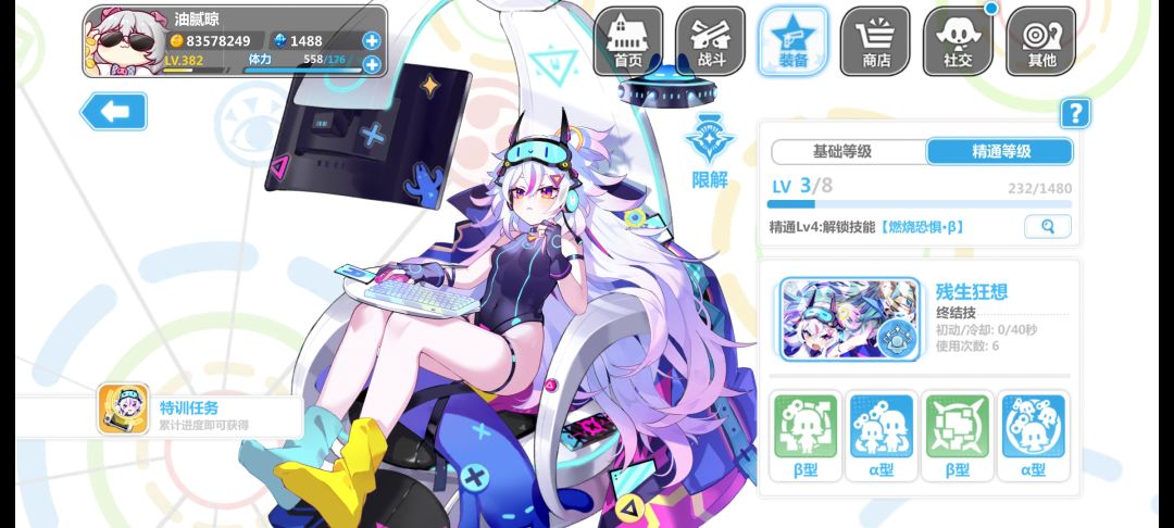 娃娃套截图