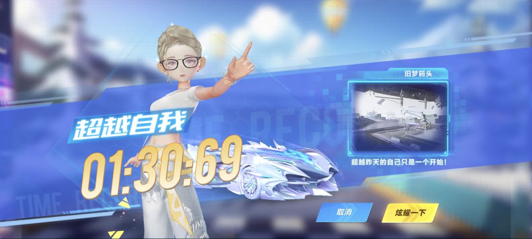 一些记录 8