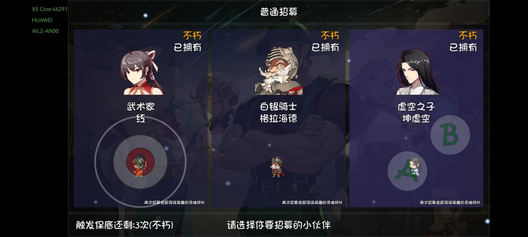 概率论 1