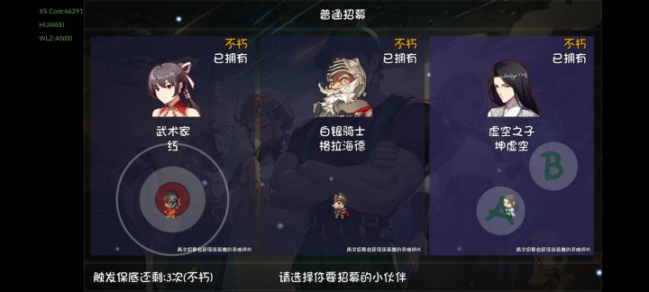 概率论截图