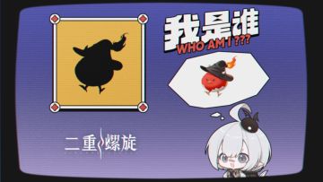 【有奖问答】“猜猜我是谁？” —— 第一期