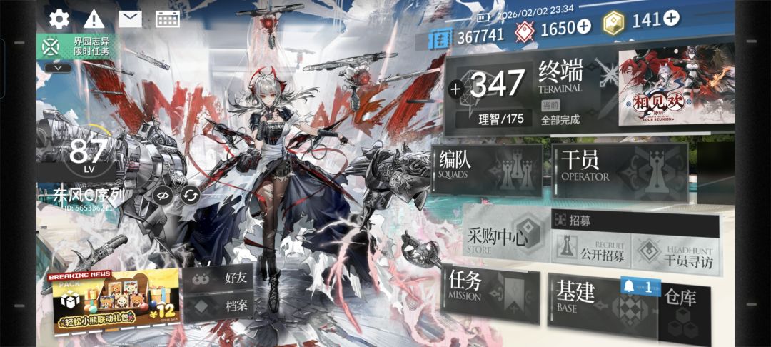 小登转向中老登 3
