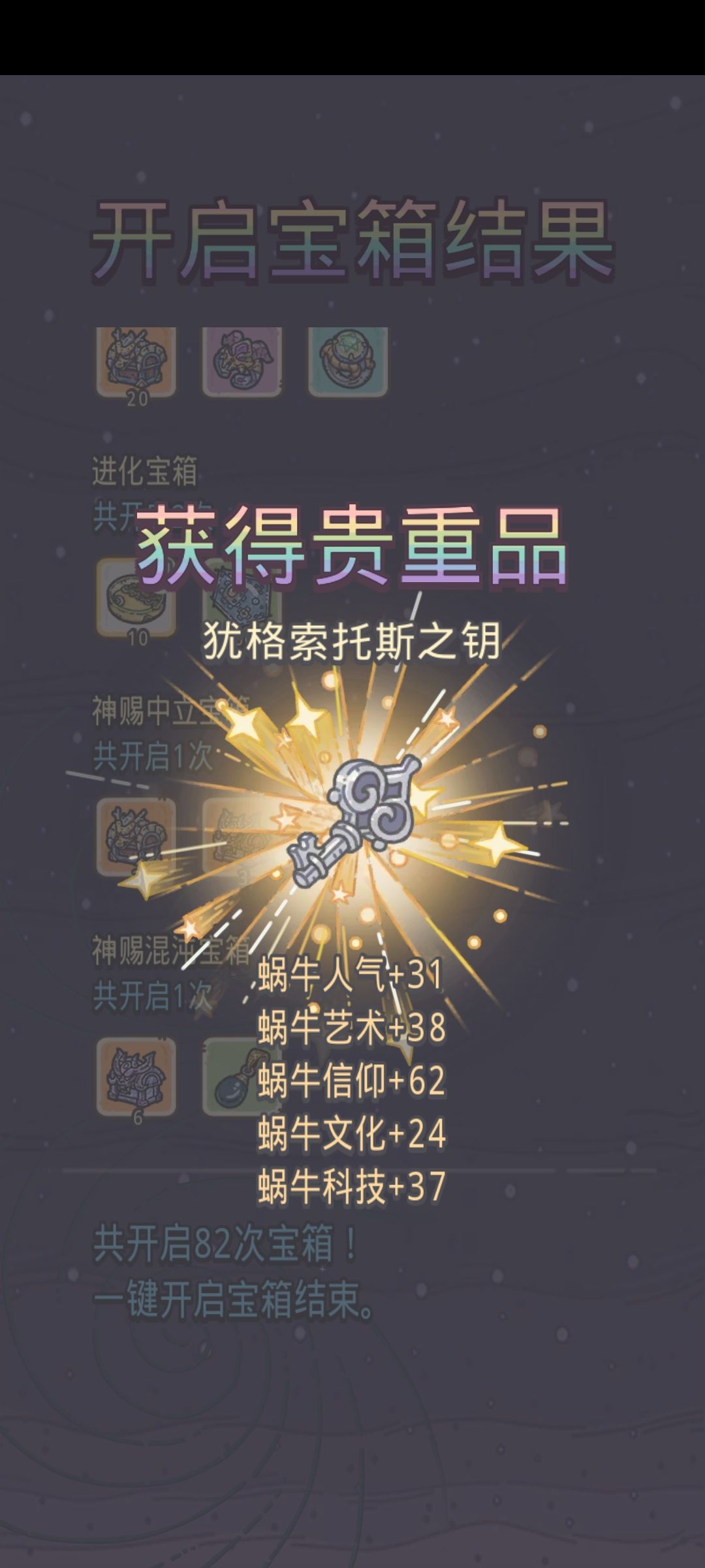 🍀战力破亿纪念🍀 3