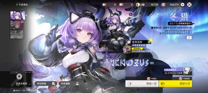 大佬们,这情报书要拿嘛?提丰要抽专武嘛?上任号主已经把大月卡珠子拉满了截图