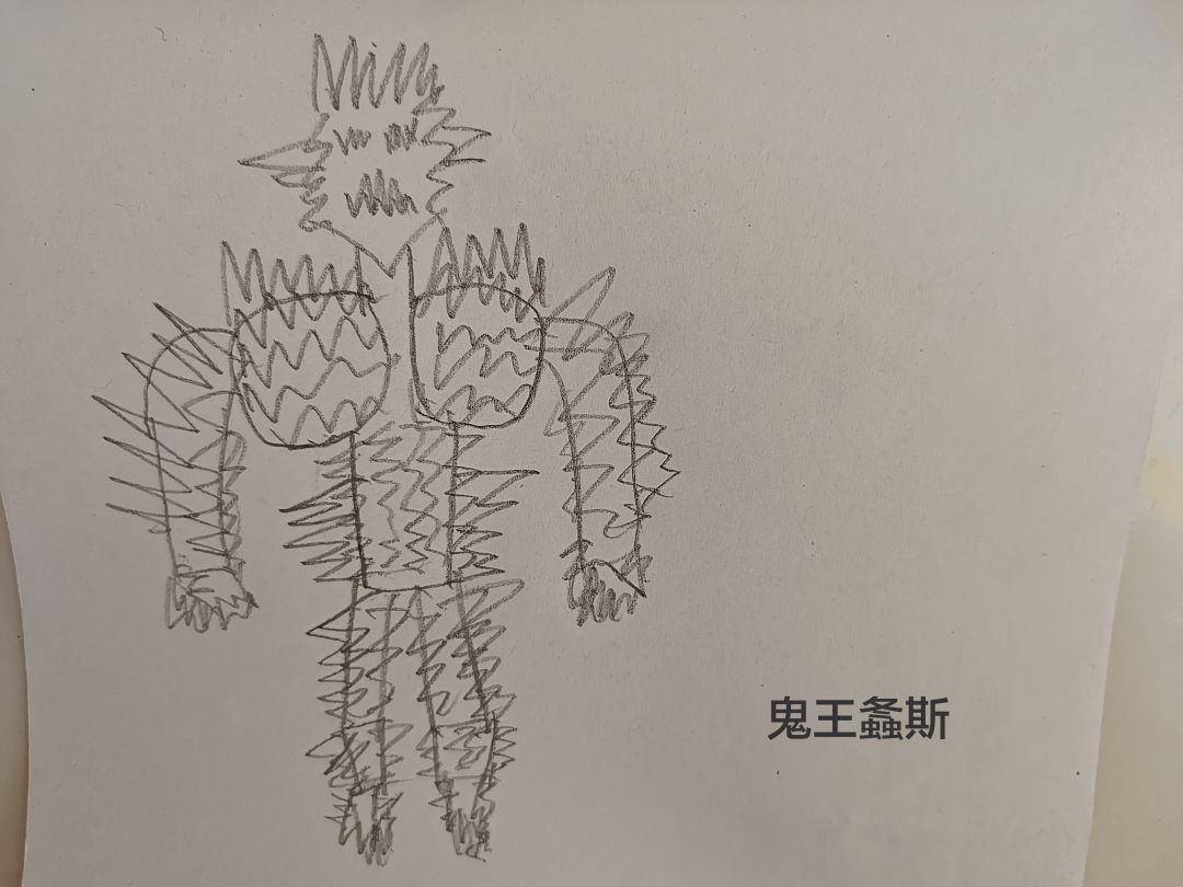【鬼王螽斯】 1