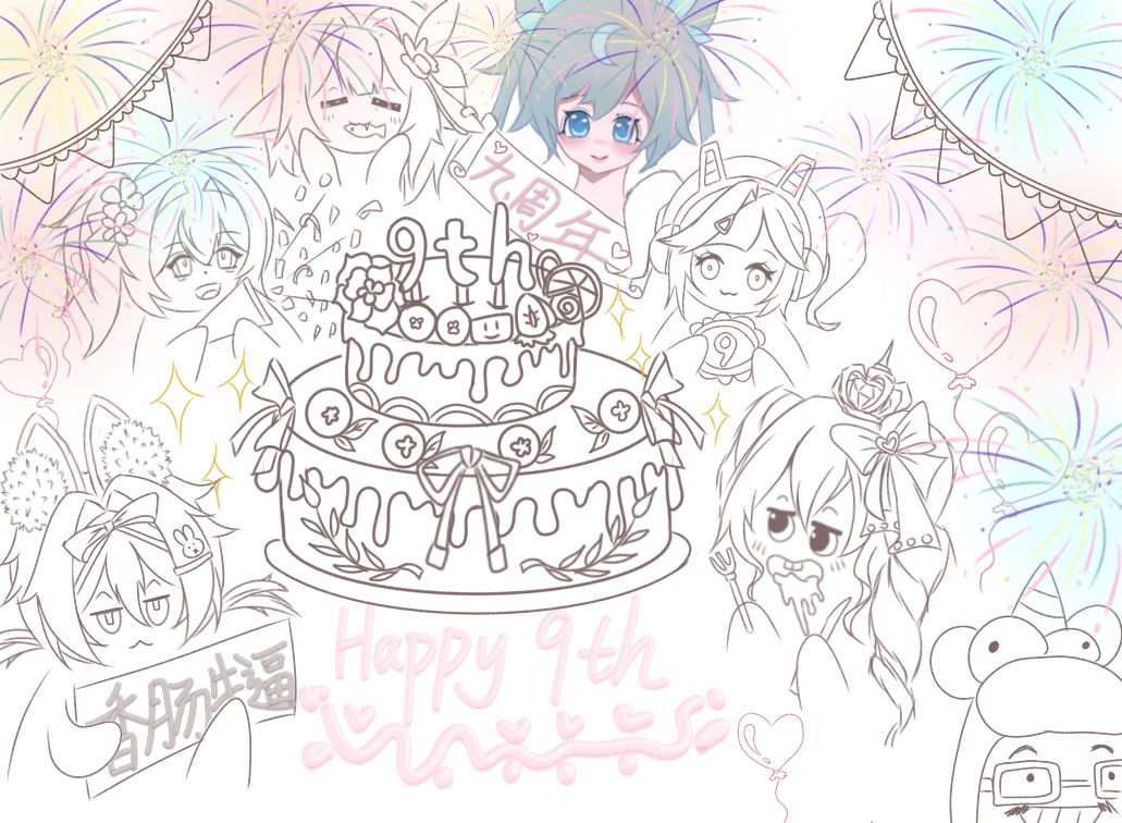 【九周年创作】 🤗🤗🤗 3