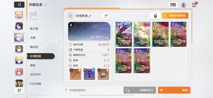 托管一局直接毕业截图
