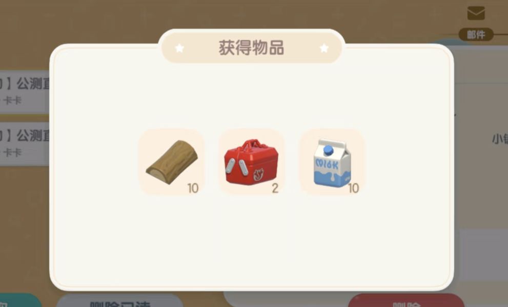 1208【心动小镇】-每日更新 2