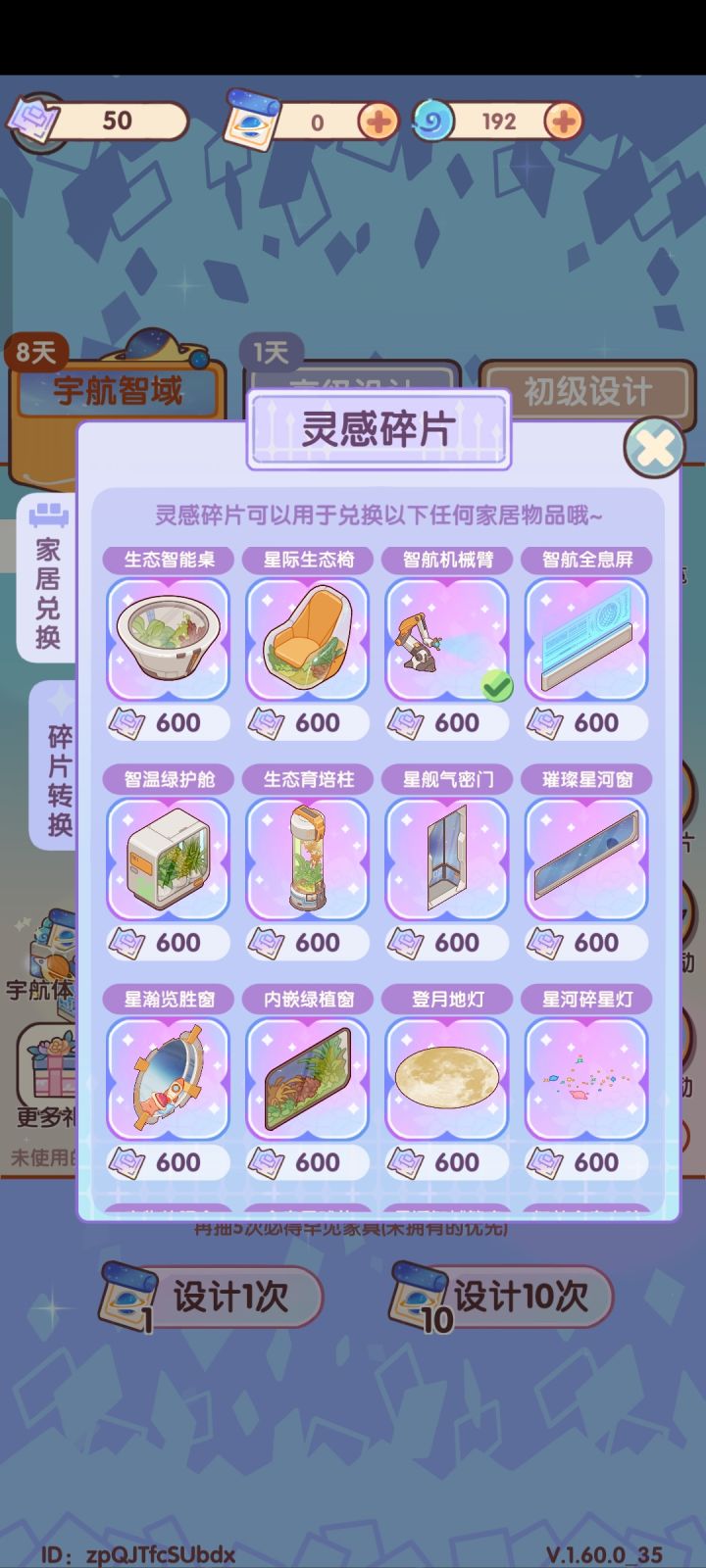 气笑了截图