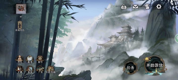 纯新手，新人选什么卡牌好打截图