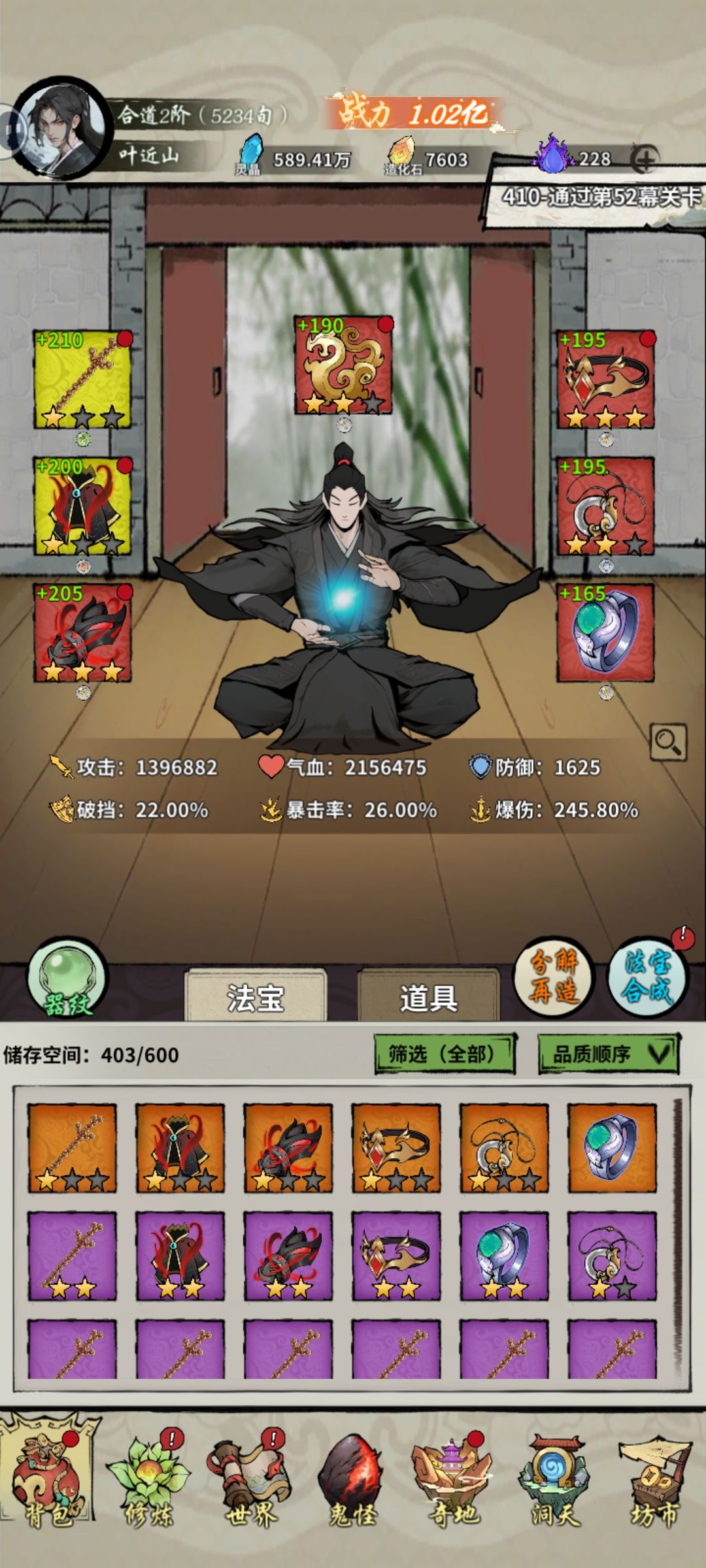 居然悄悄更新了 1