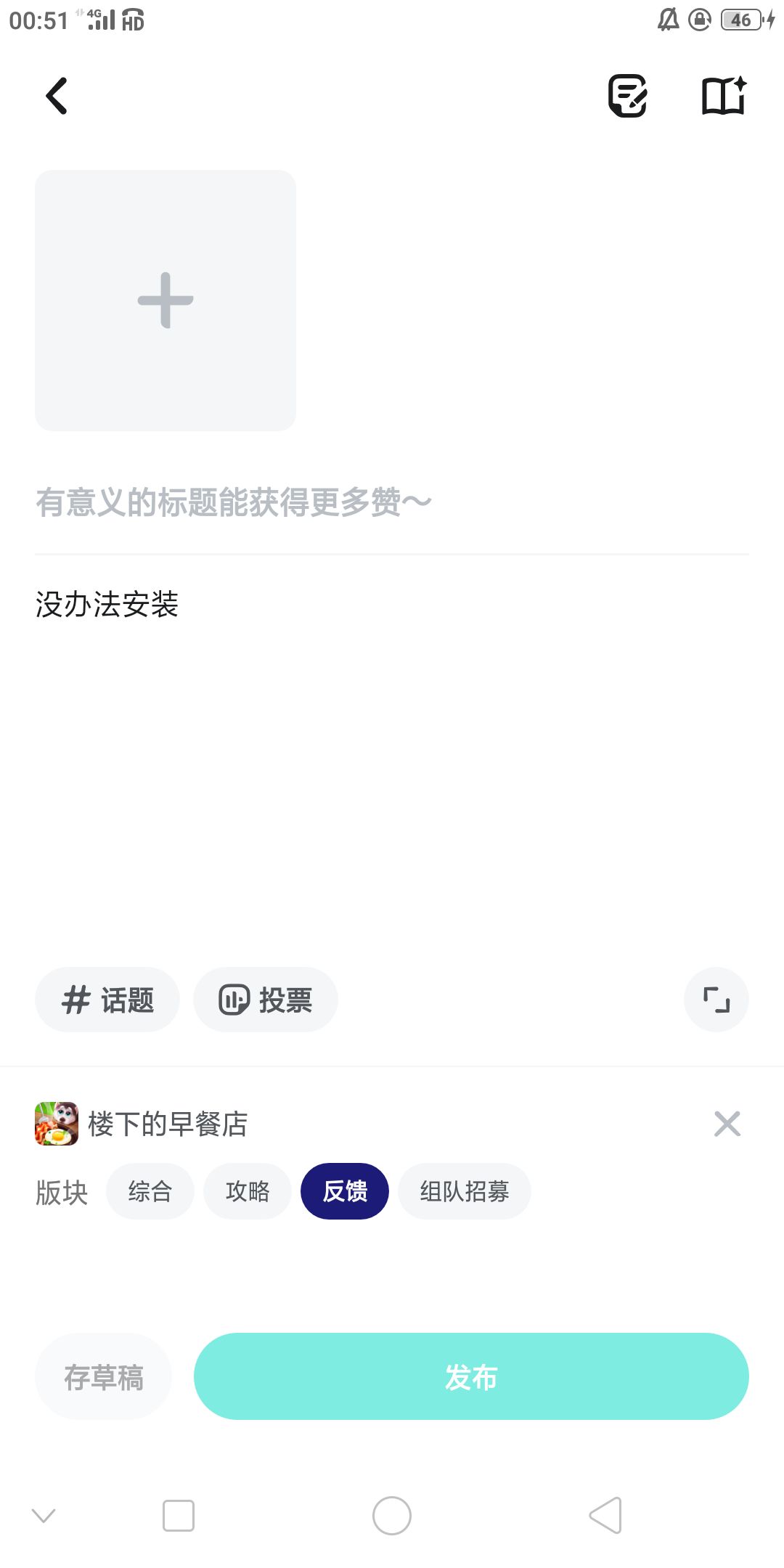 呃呃呃 1