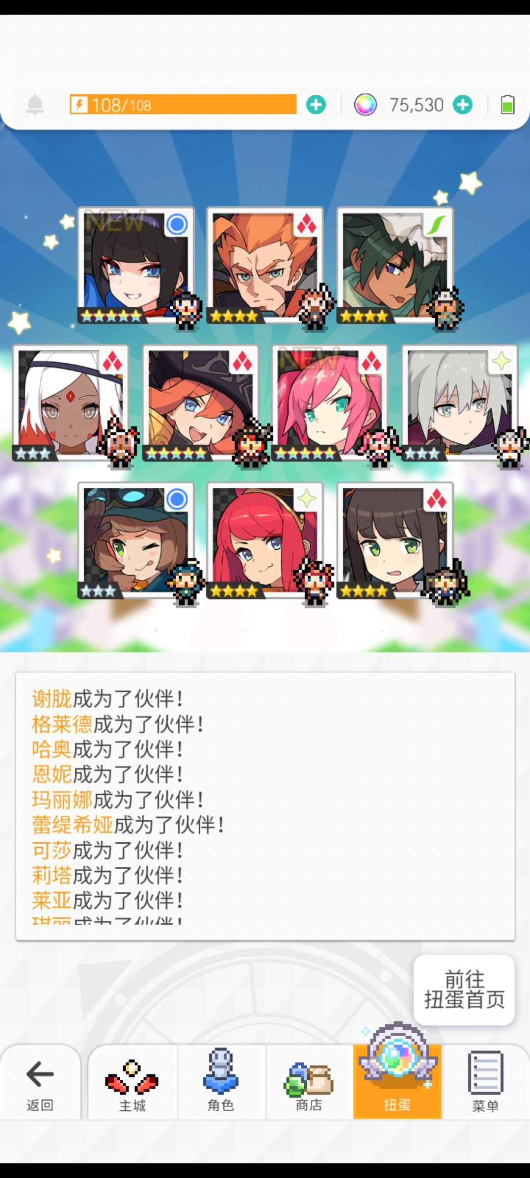感谢弹宝 1