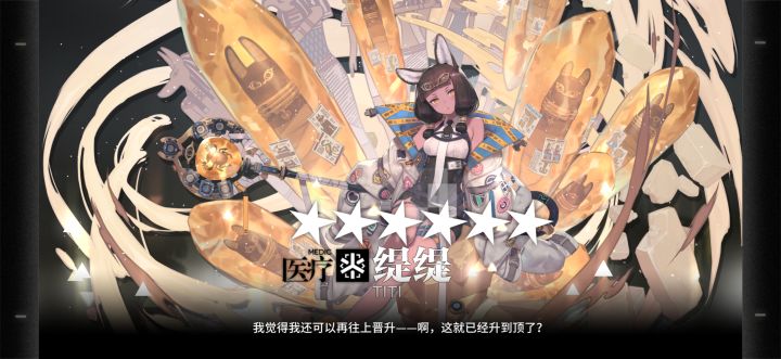 算了,来都来了截图
