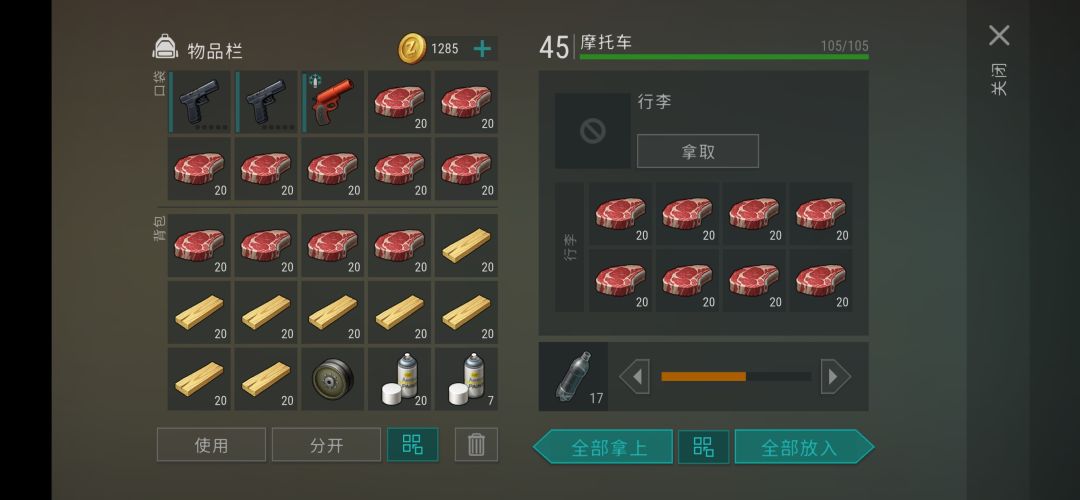 正抄富家 goodman1 5